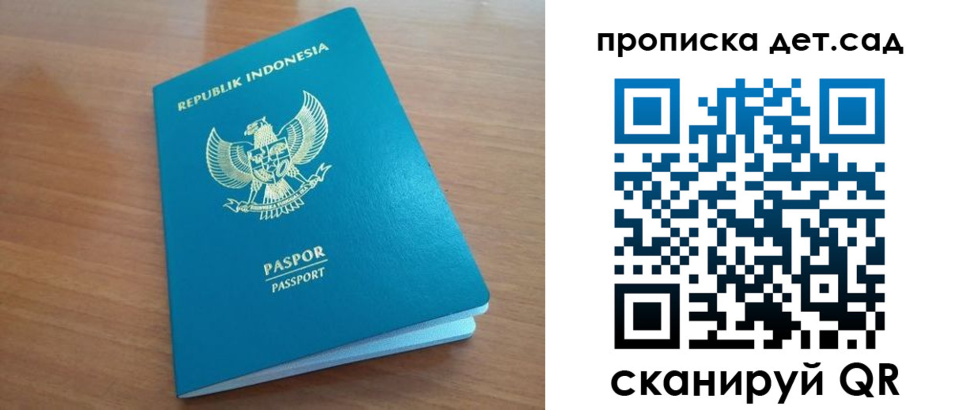 прописка штамп в Каргате