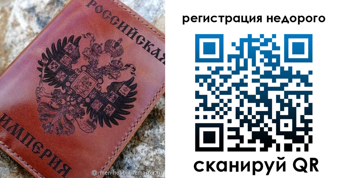 прописка регистрация в Каргате