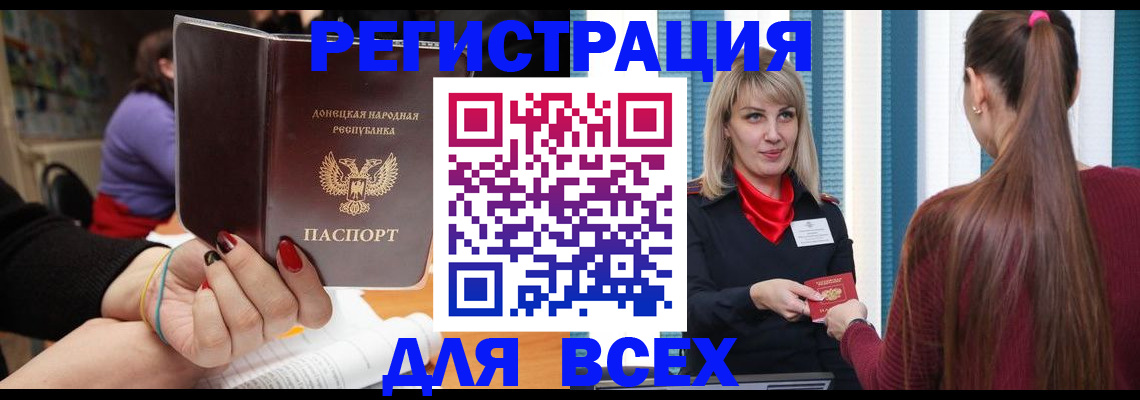 прописка паспорт в Каргате
