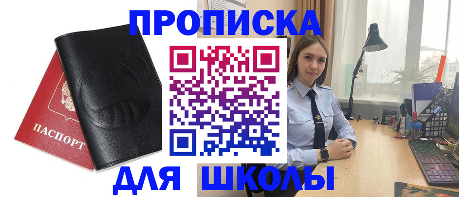 временная регистрация для всех в Каргате